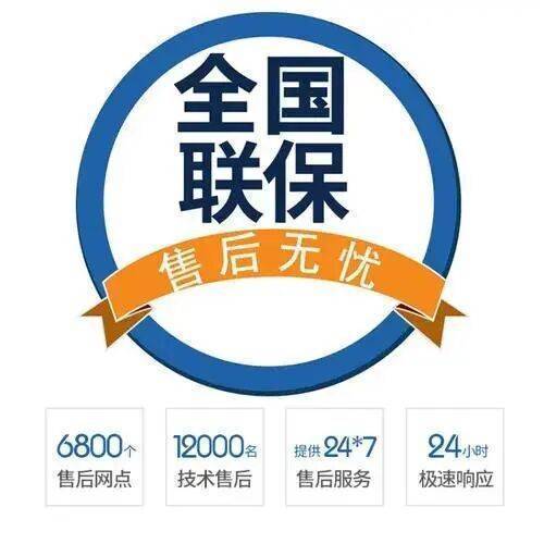 肇庆火星人集成灶服务中心