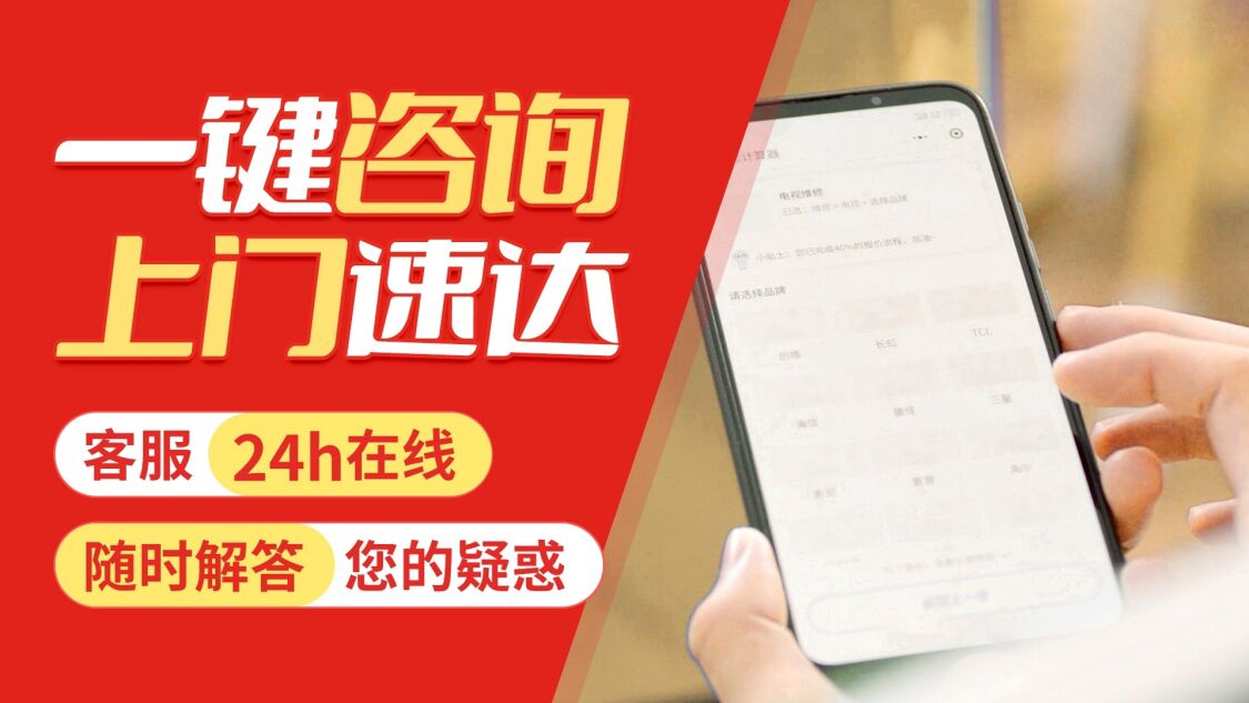 肇庆火星人集成灶关于我们